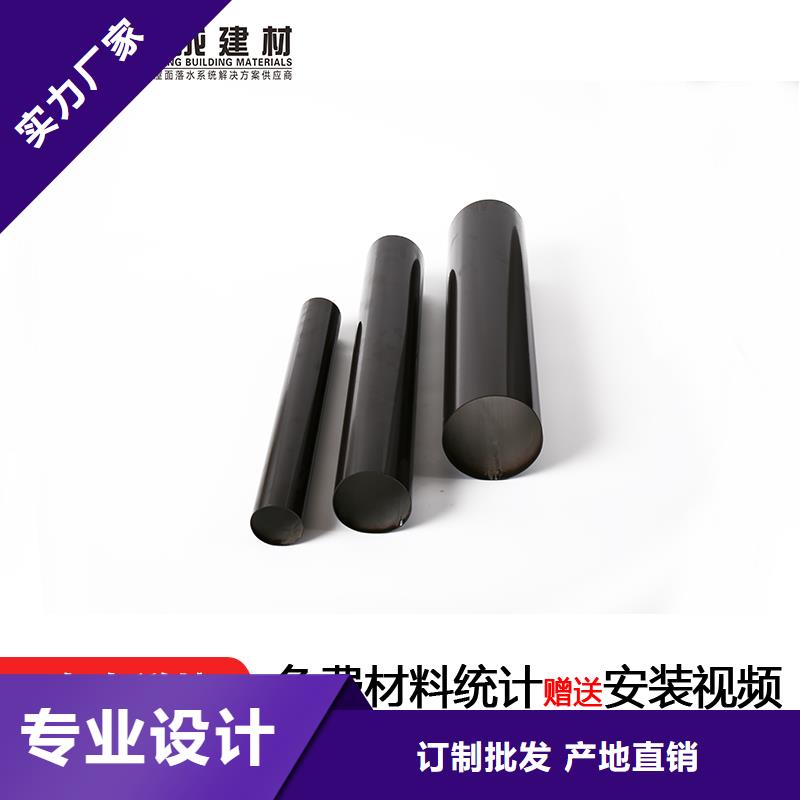 金属大口径落水管批发