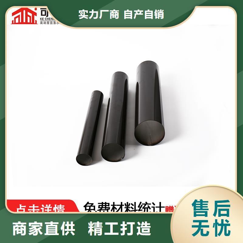 室外方形落水管生产厂家