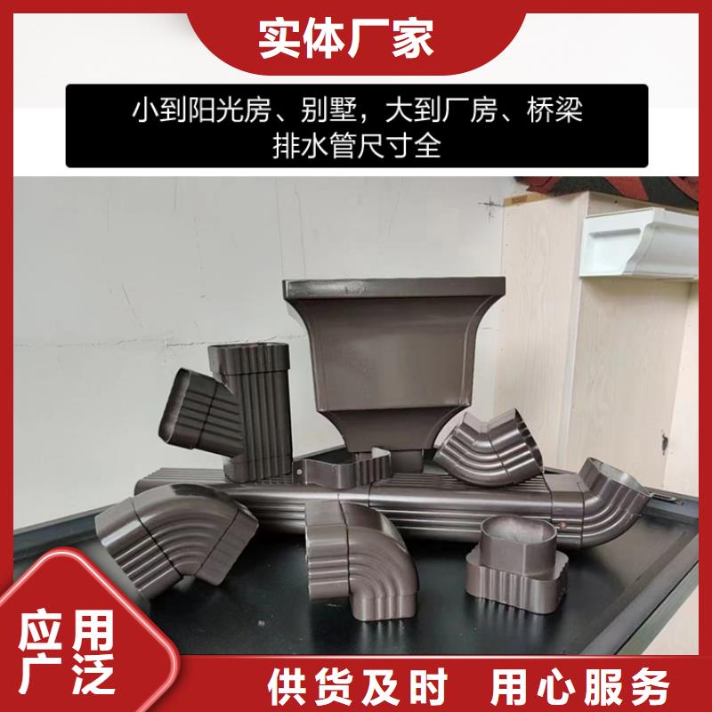 彩铝落水管厂家