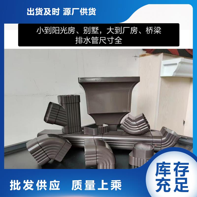 外墙铝合金雨水管价格