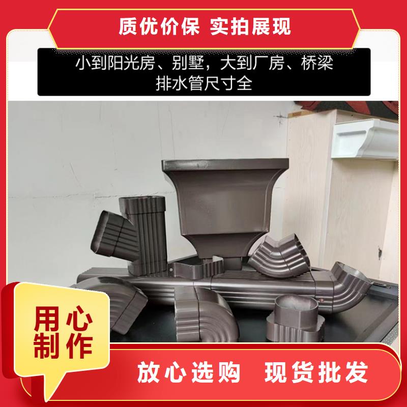 彩铝落水管规格型号尺寸