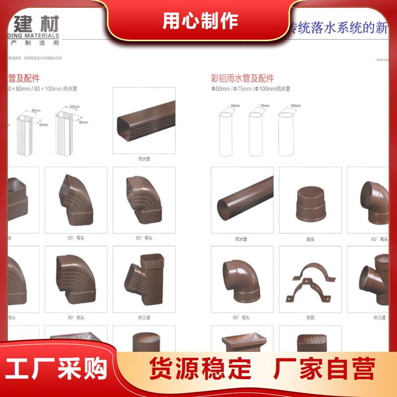 厂房金属雨水管直销价格