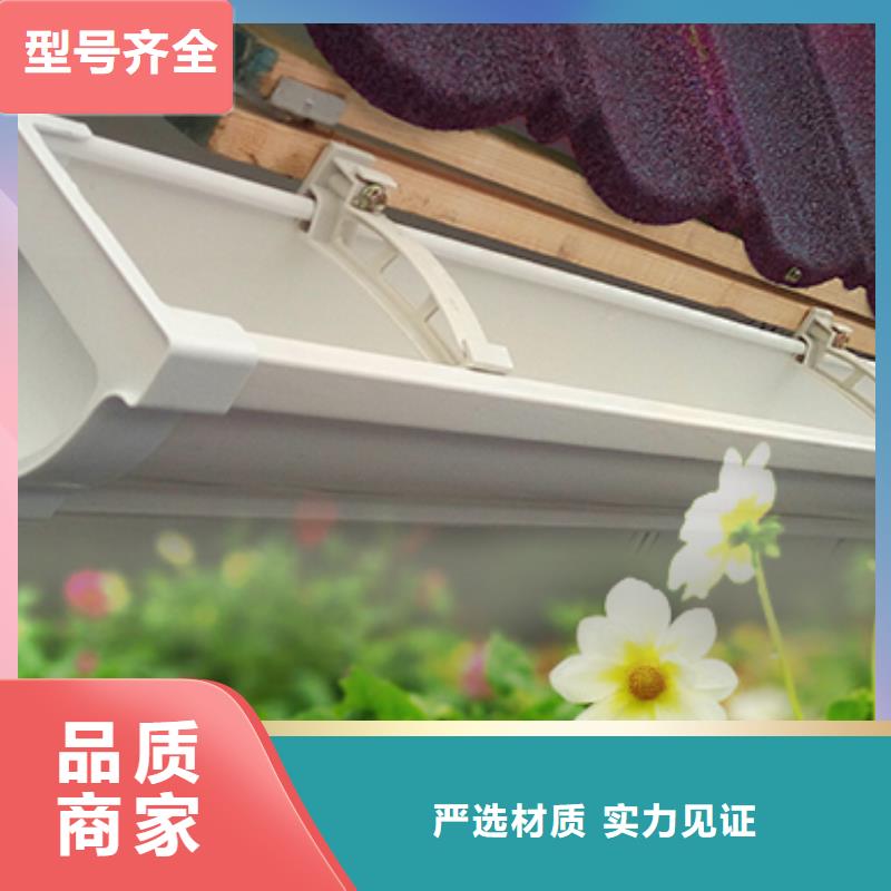 彩铝落水管厂家