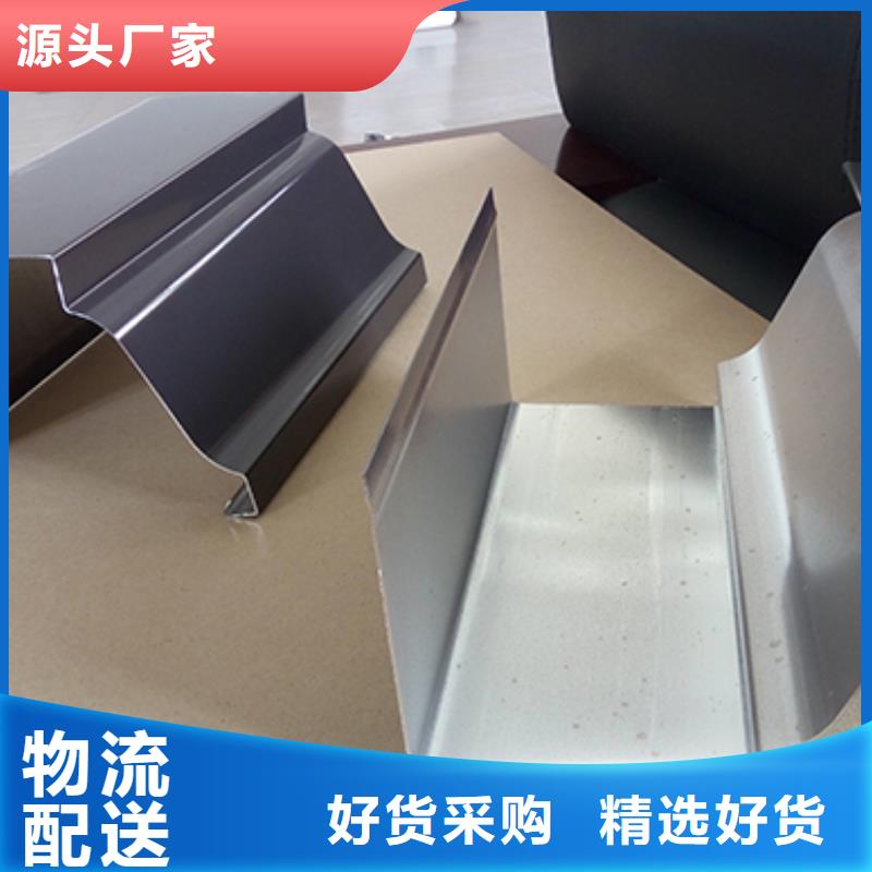彩铝落水管规格型号尺寸
