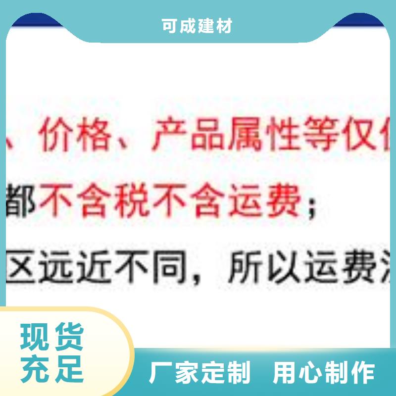 金属方形雨水管厂家
