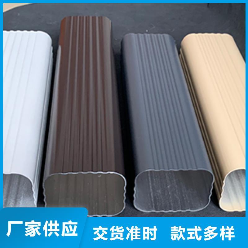 铝合金方形落水管安装