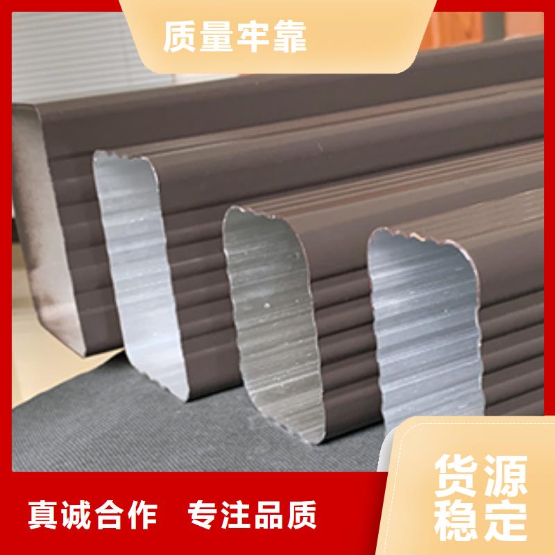 彩铝落水管批发