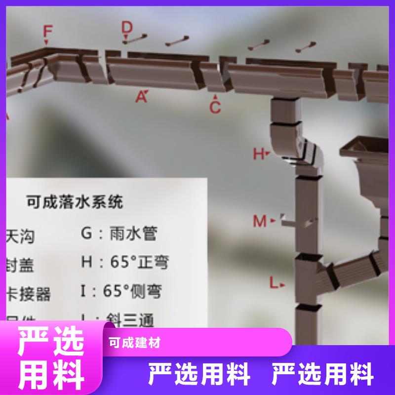 铝合金120*150落水管安装