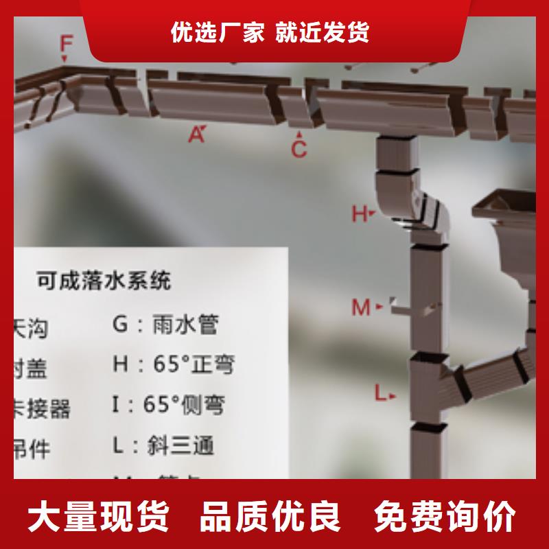 别墅外墙金属落水管批发