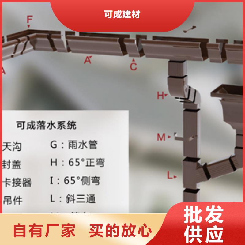 厂房彩铝落水管厂家