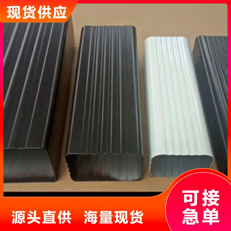彩铝大规格雨水管质优价廉
