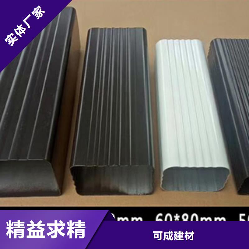 彩铝大口径雨水管中心