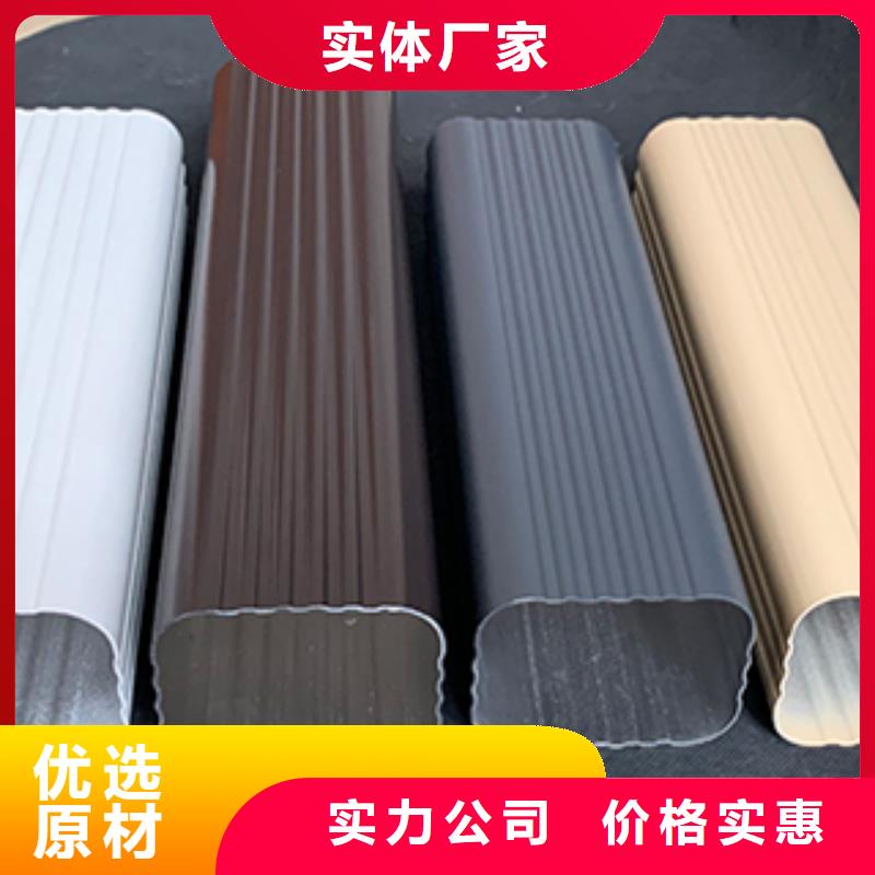 外墙铝合金落水管厂家