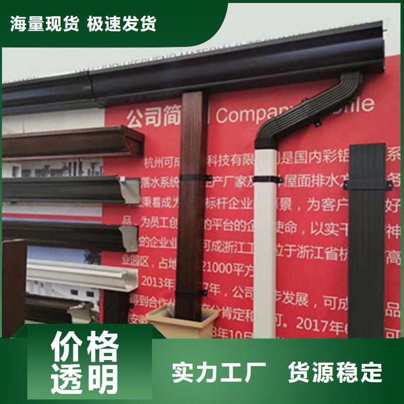 铝合金方形落水管价格