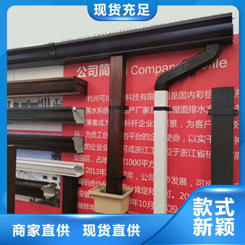 铝合金方形落水管价格