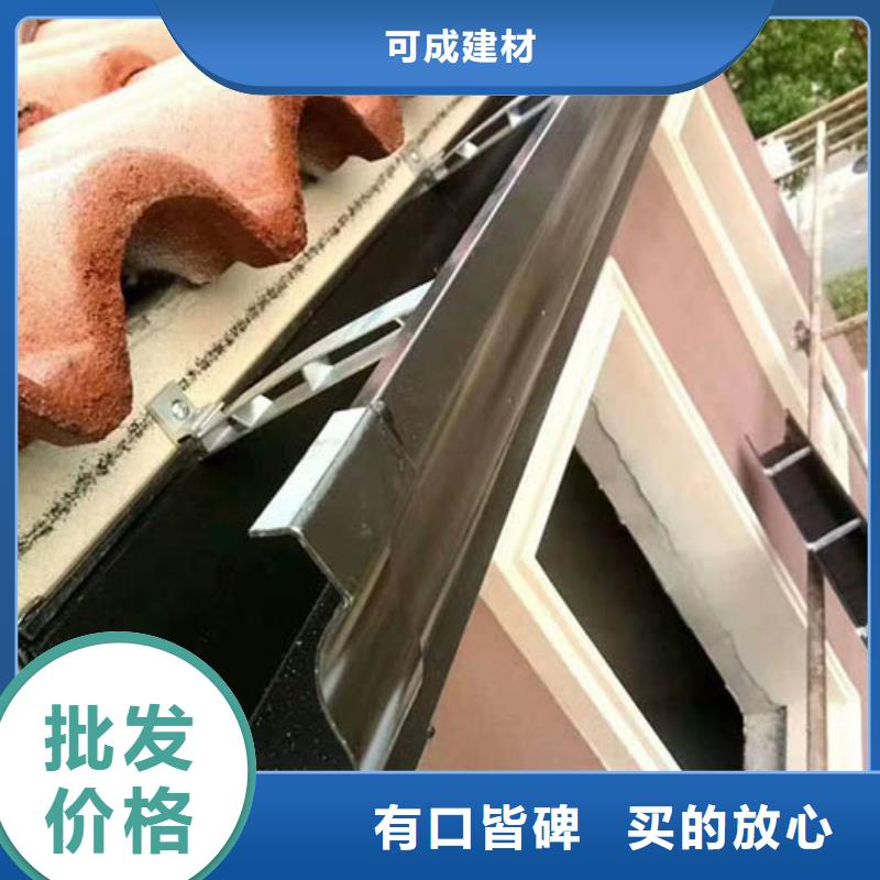 彩铝雨水管品牌厂家