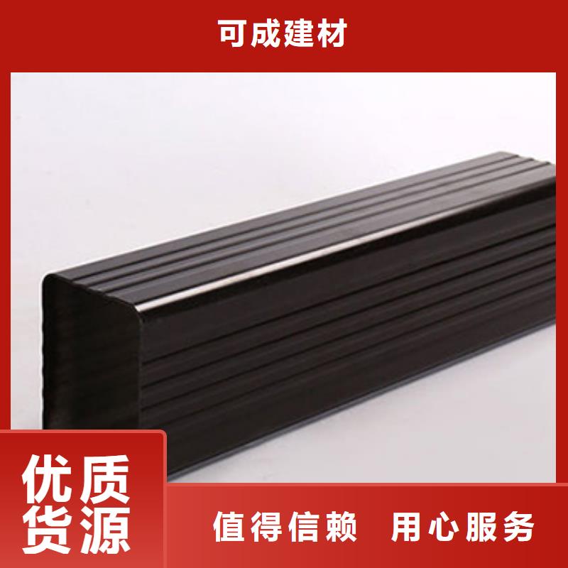 彩铝矩形落水管施工