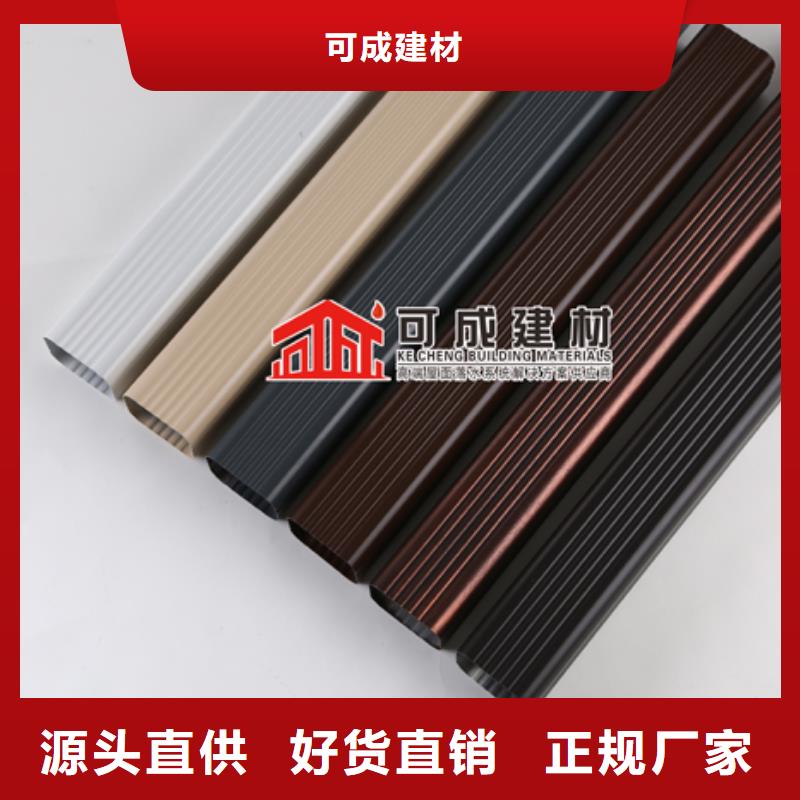 外墙铝合金落水管厂家