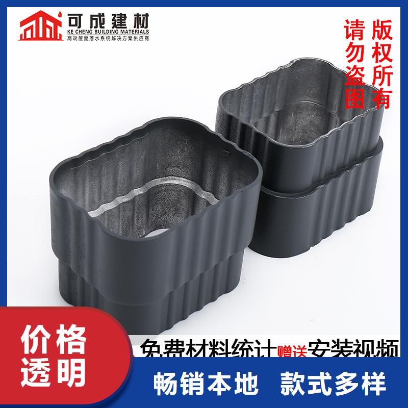 铝合金120*150落水管安装