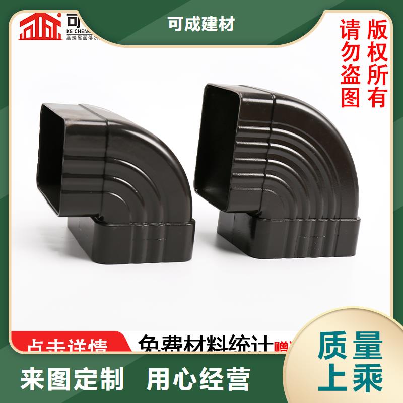 金属120*150落水管价格