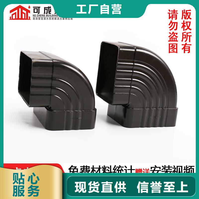 雨水管【落水系统】随到随提