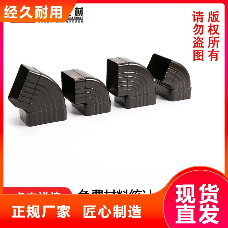 彩铝雨水管规格