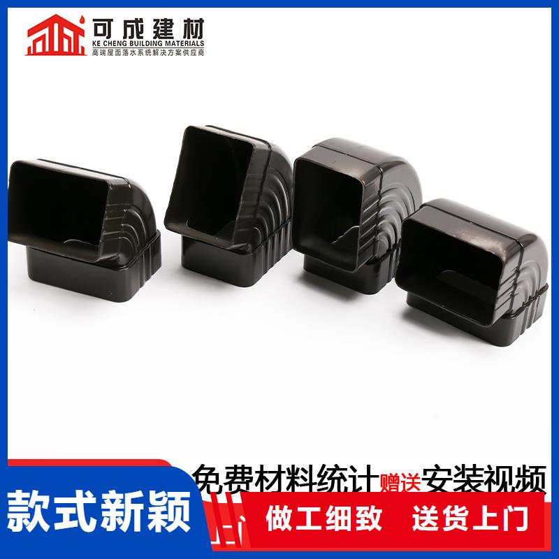 室外彩铝方形落水管施工