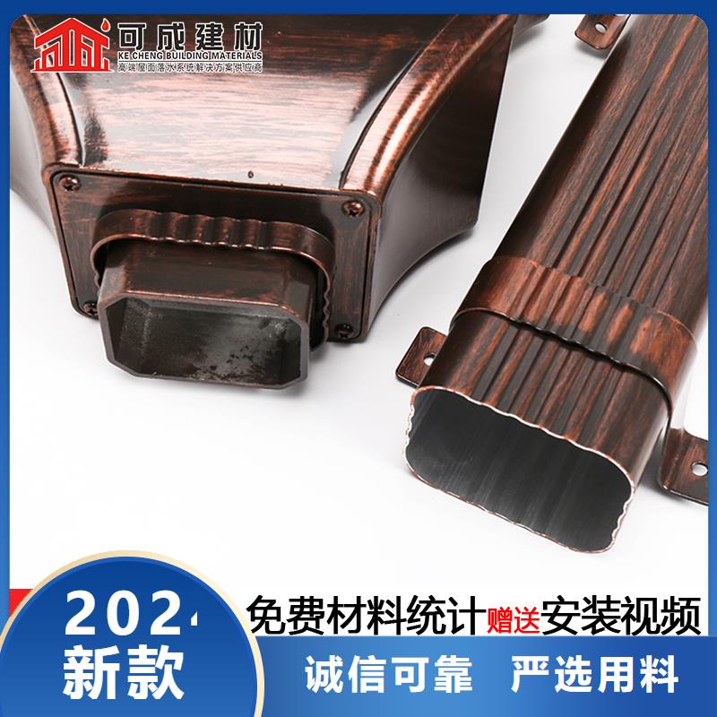 外墙铝合金圆形雨水管批发