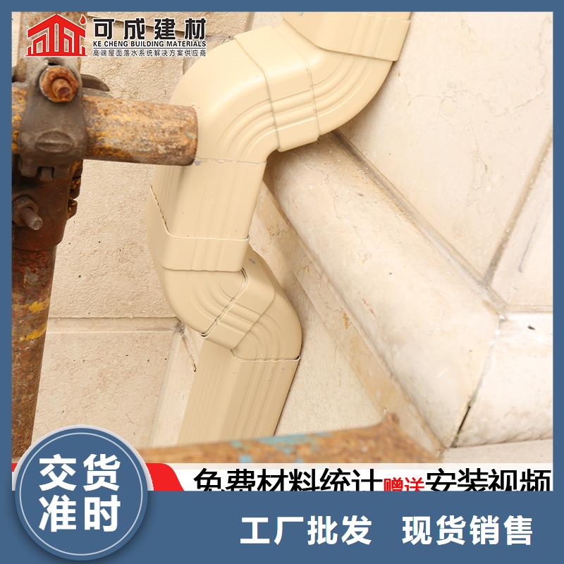 彩铝落水管国标