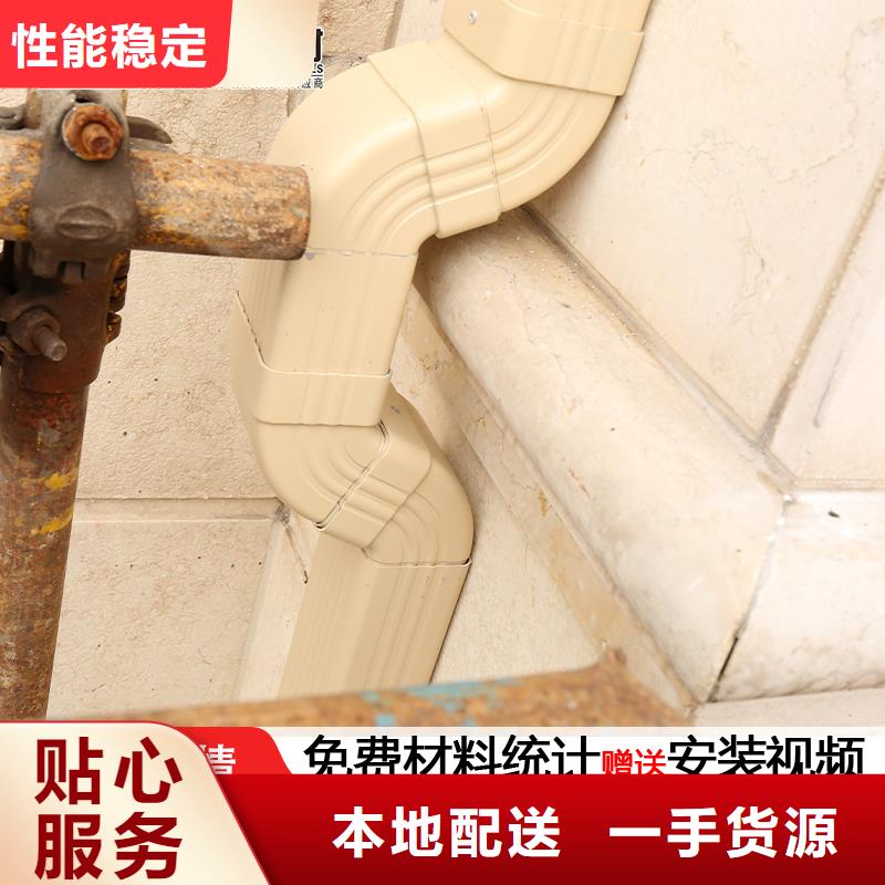 别墅外墙方形雨水管厂家
