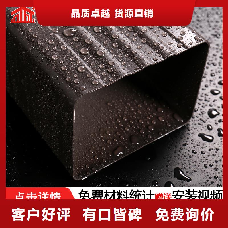 彩铝圆形落水管安装