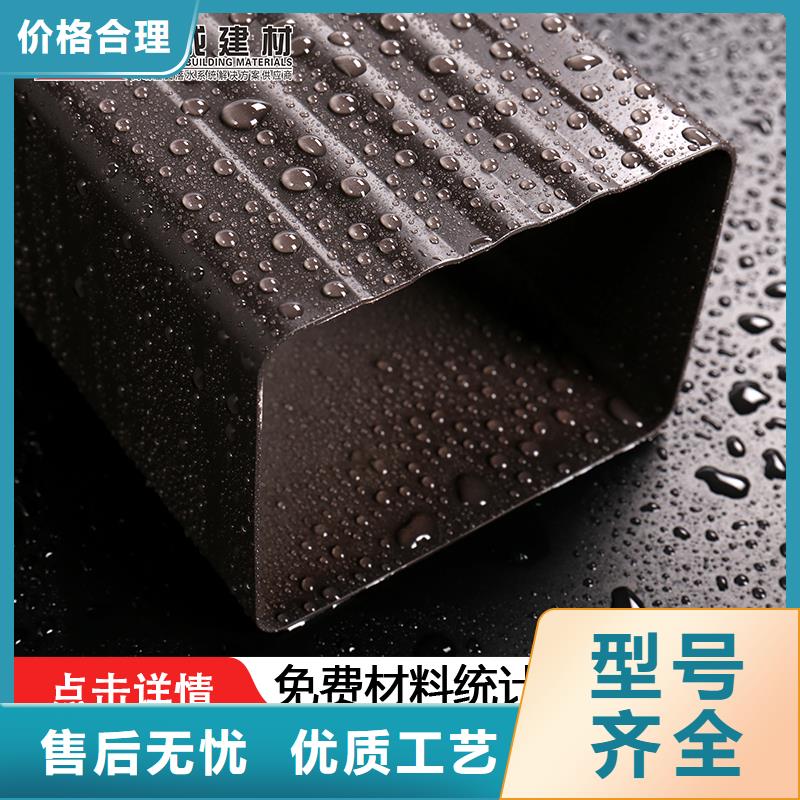 彩铝大口径雨水管厂家