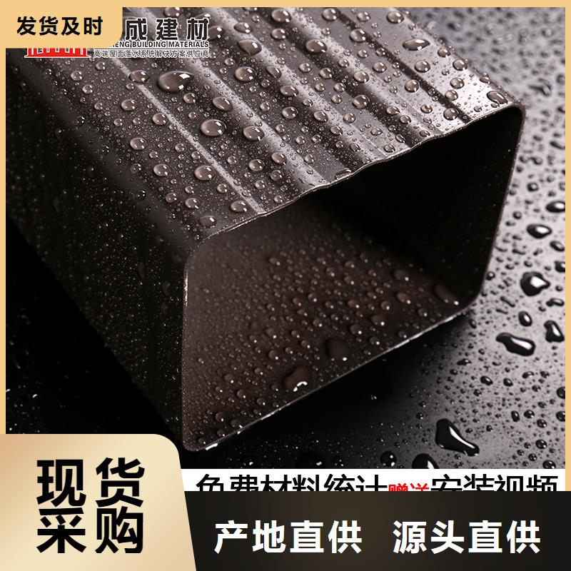 彩铝波纹雨水管批发