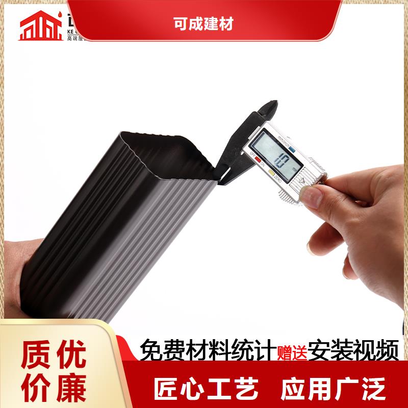 彩铝大规格雨水管质优价廉