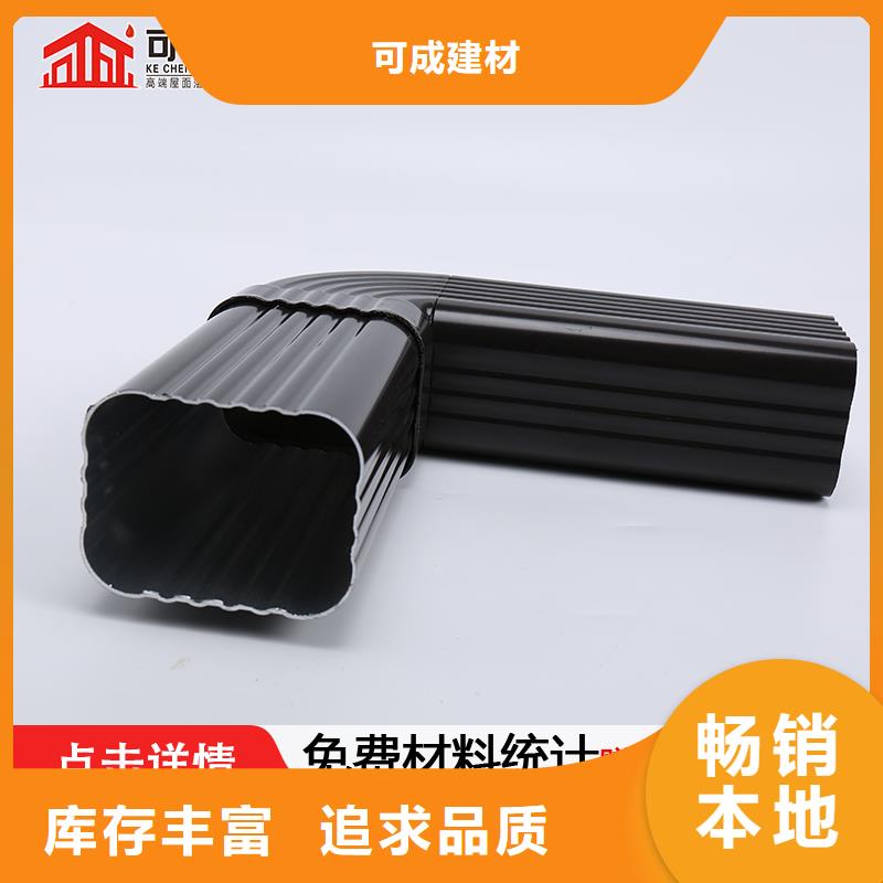 彩铝雨水管实力厂家