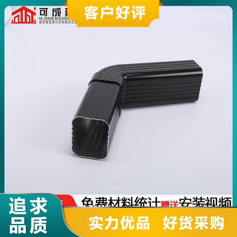 铝合金120*150落水管价格