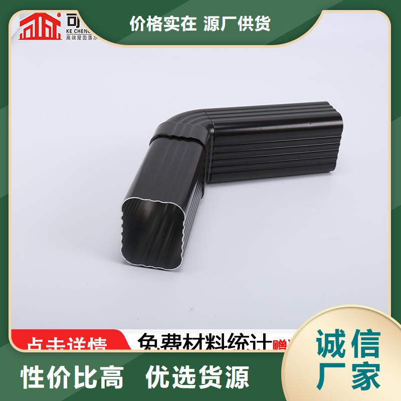 厂房彩铝方形雨水管厂家