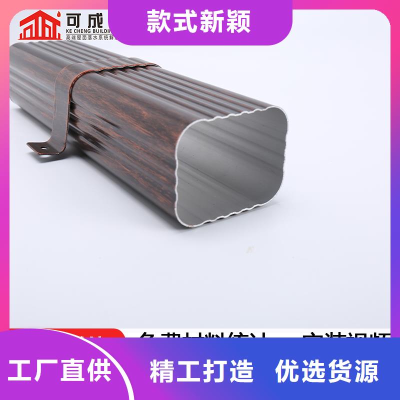 铝合金大口径落水管价格