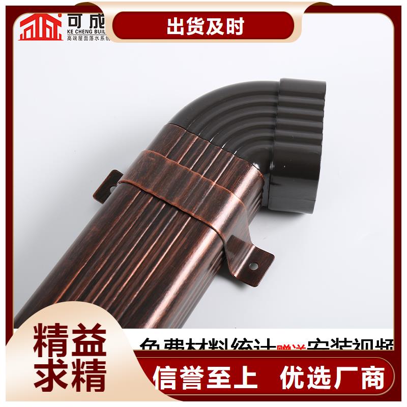 彩铝矩形落水管施工