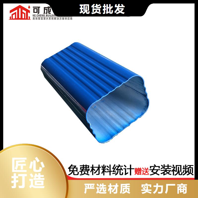 铝合金大口径落水管施工