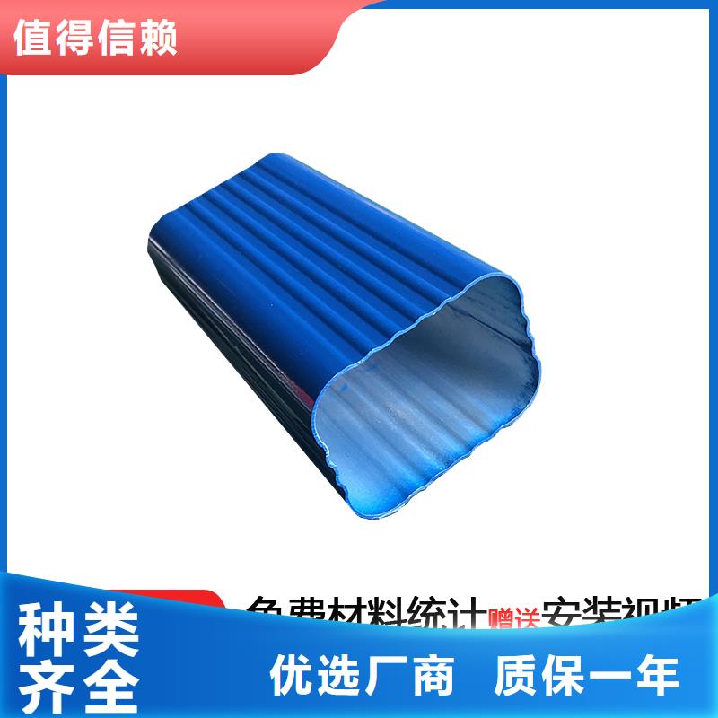 别墅外墙彩铝落水管本地厂家