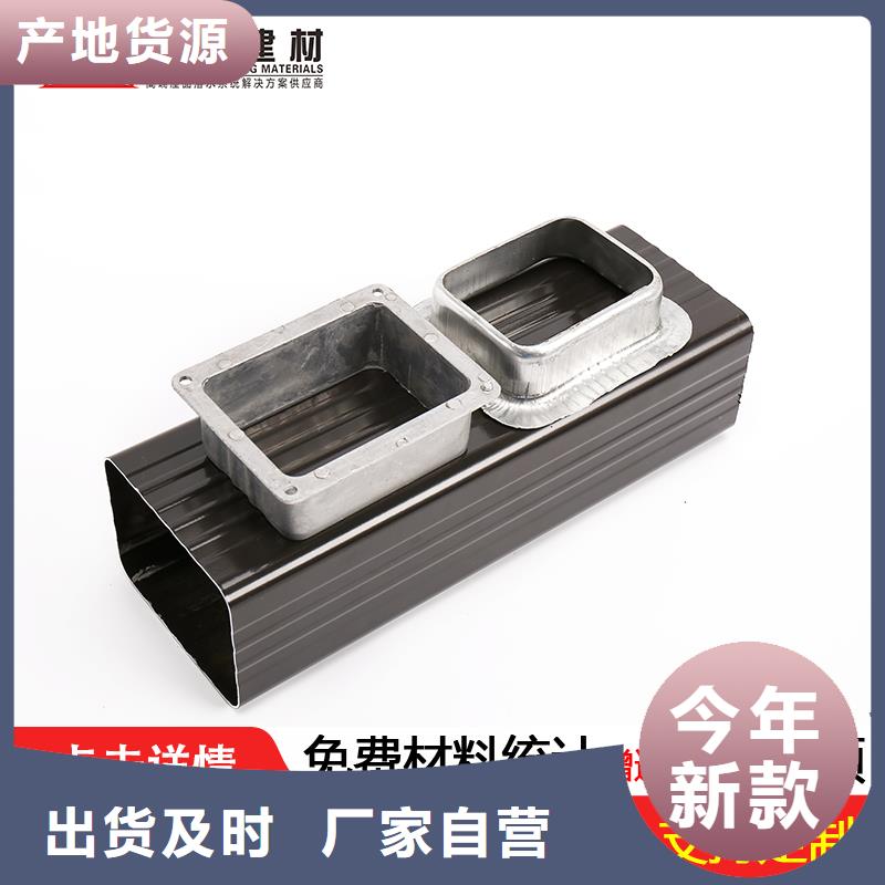 方形落水管批发