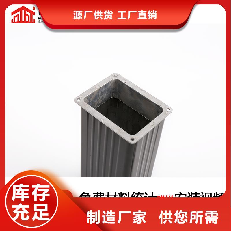 厂房彩铝雨水管生产厂家