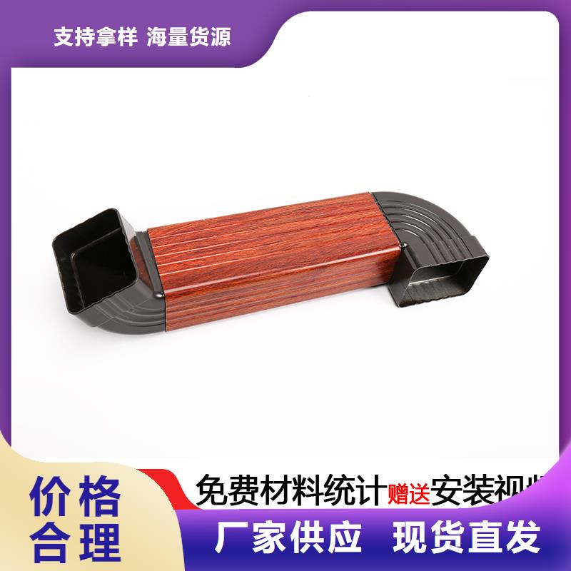 别墅外墙方形落水管生产厂家