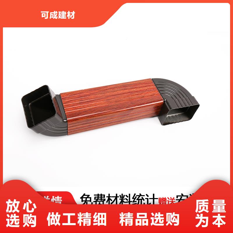 铝合金120*150落水管安装