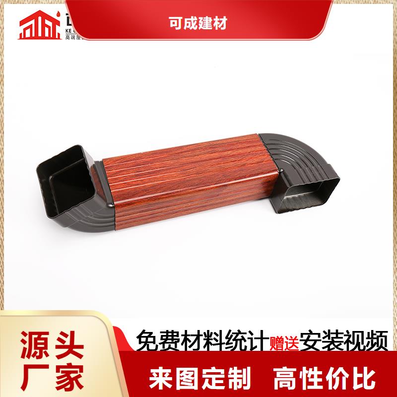 厂房铝合金方形雨水管在线报价