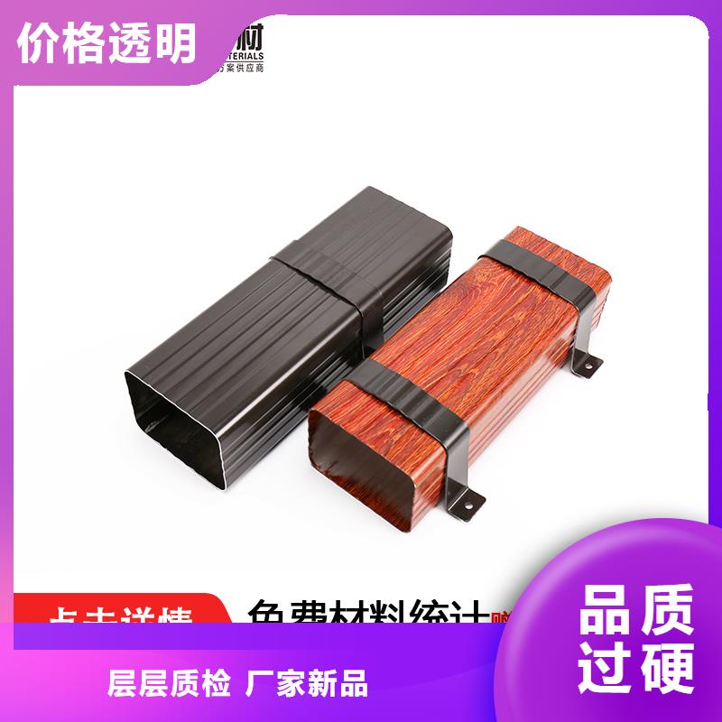 铝合金落水管多少钱一米
