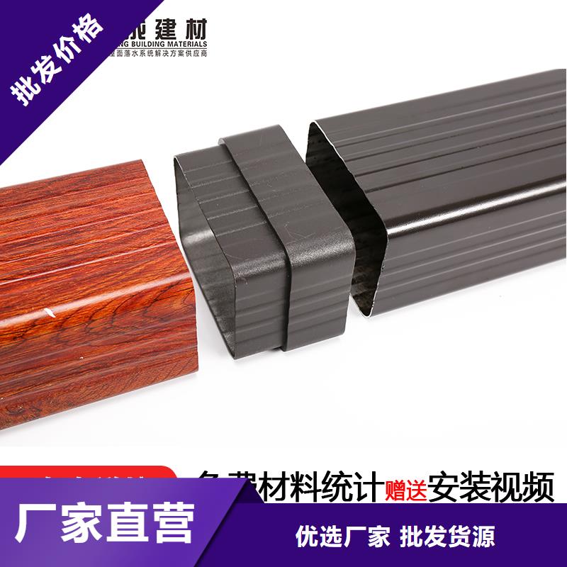 彩铝落水管价格实惠