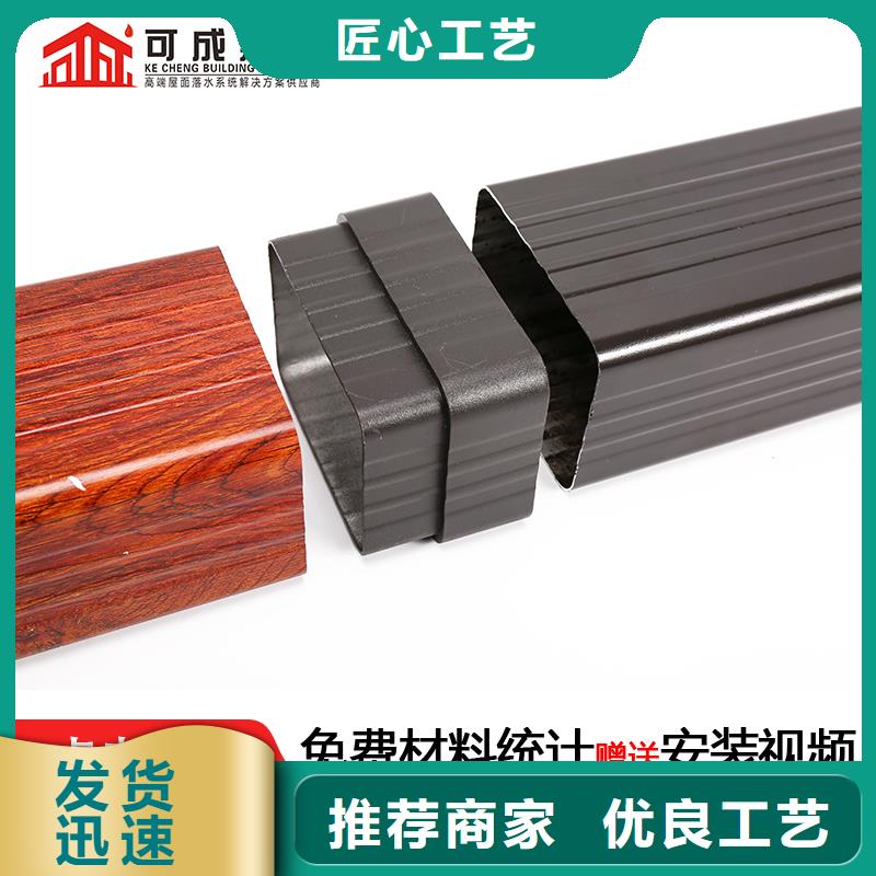 彩铝排水管规格