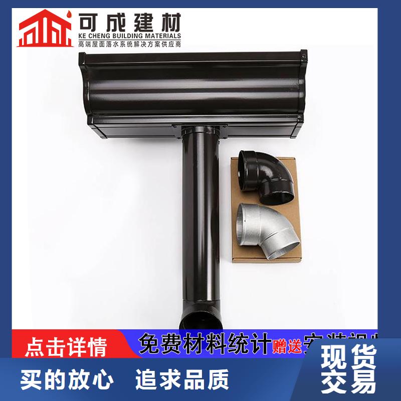 铝合金雨水管安装规范